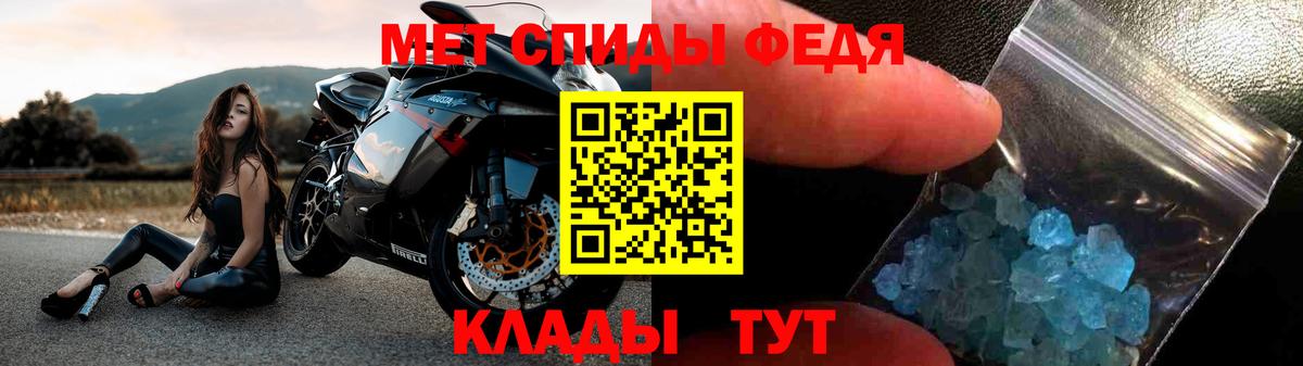 АМФЕТАМИН  Вход с VPN  АМФЕТАМИН  Амфетамин Розовый  Уфа 