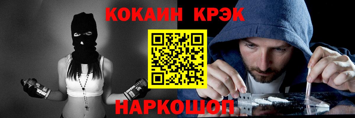 как найти закладки  КОКАИН 98%  Уфа  Вход с VPN  КОКАИН Columbia 