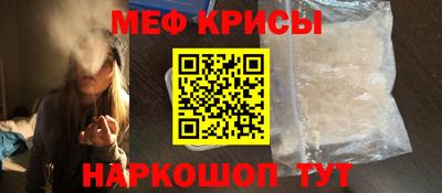 прущая мука Ипатово