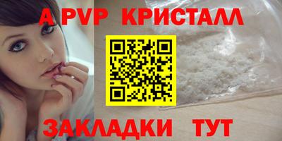 гашик Изобильный
