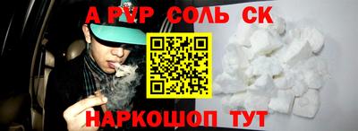 прущая мука Ипатово