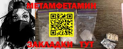 прущая мука Ипатово