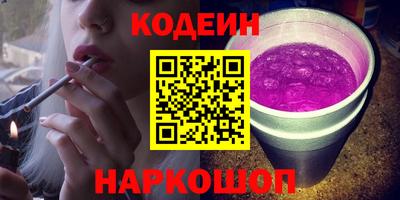 ПСИЛОЦИБИНОВЫЕ ГРИБЫ Ирбит