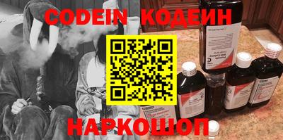 ПСИЛОЦИБИНОВЫЕ ГРИБЫ Ирбит