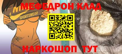 прущая мука Ипатово