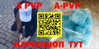 прущая мука Ипатово