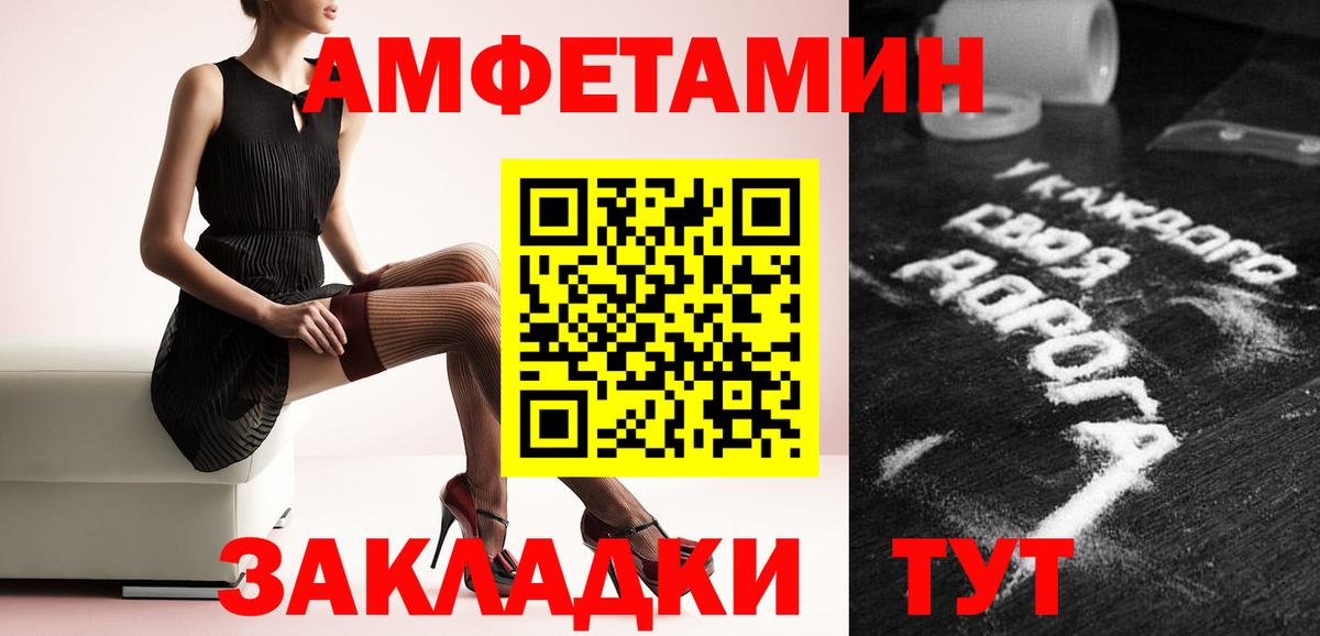 МЕТАМФЕТАМИН Methamphetamine Уфа