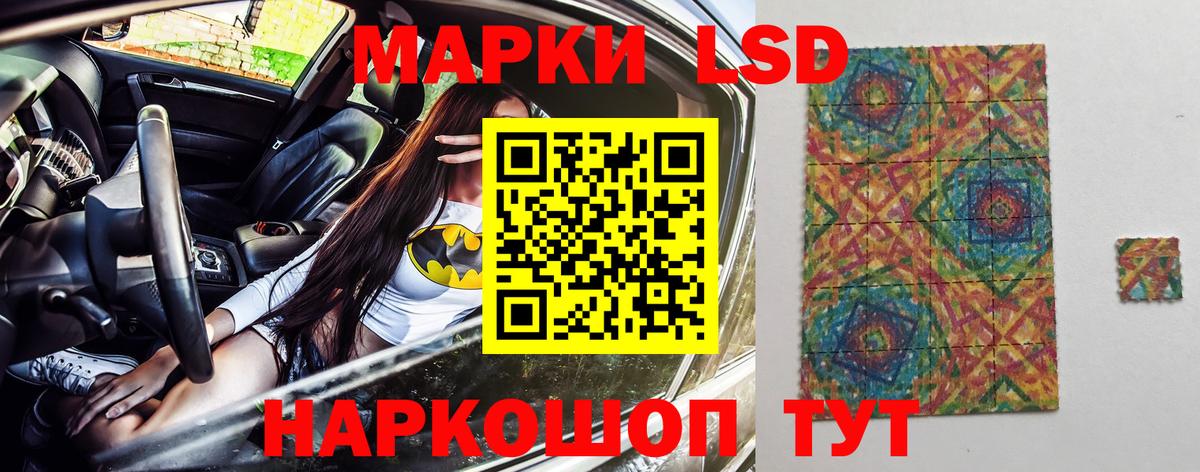 Марки 25I-NBOMe 1,8мг  Вход с VPN  Уфа 