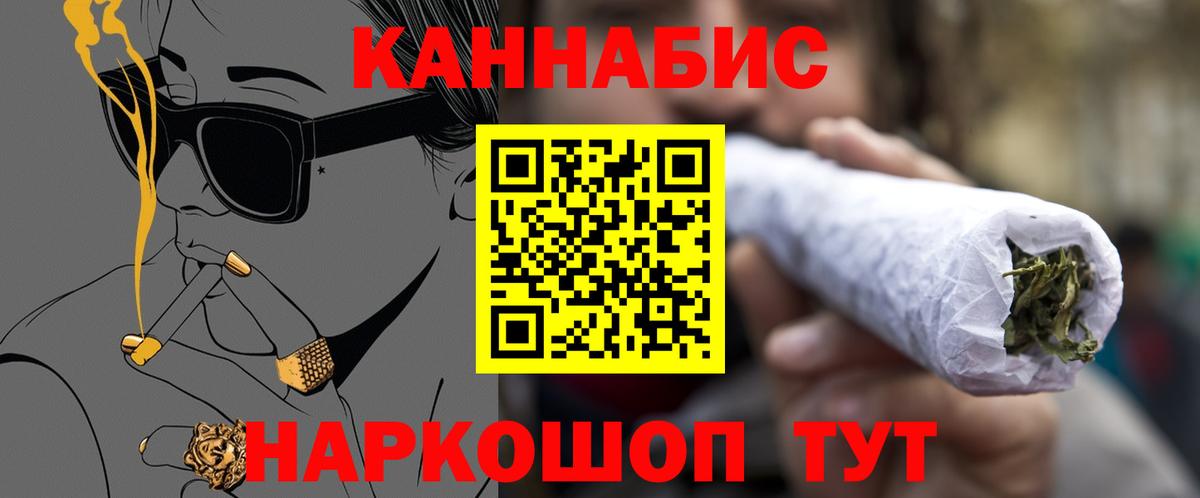 Каннабис VHQ Уфа