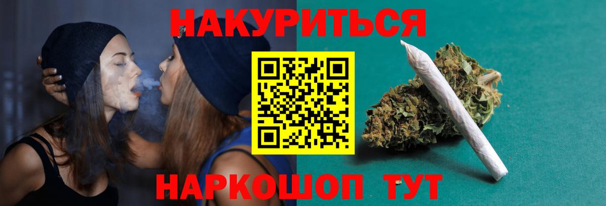 Шишки марихуана MAZAR  Вход с VPN  Уфа  МАРИХУАНА White Widow  Канабис гибрид 